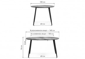 Стол обеденный Кловис в Когалыме - kogalym.ok-mebel.com | фото 7