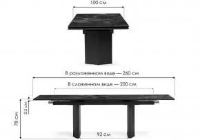 Стол обеденный Монерон в Когалыме - kogalym.ok-mebel.com | фото 7
