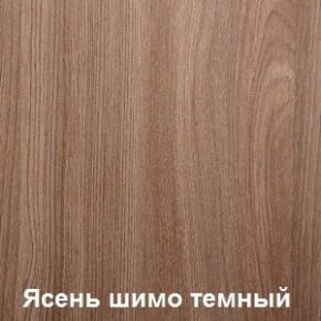 Стол обеденный поворотно-раскладной с ящиком в Когалыме - kogalym.ok-mebel.com | фото 5