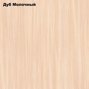 Стол обеденный Раскладной в Когалыме - kogalym.ok-mebel.com | фото 6