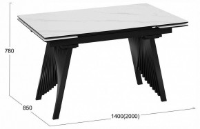 Стол обеденный Шелдон в Когалыме - kogalym.ok-mebel.com | фото 3