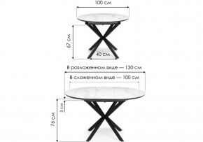 Стол обеденный Сигел в Когалыме - kogalym.ok-mebel.com | фото 2