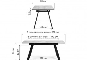 Стол обеденный Соммерс в Когалыме - kogalym.ok-mebel.com | фото 8