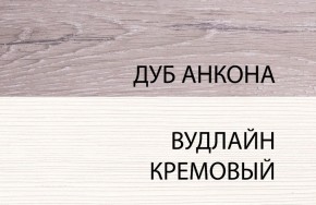 Стол письменный , OLIVIA, цвет вудлайн крем/дуб анкона в Когалыме - kogalym.ok-mebel.com | фото 3