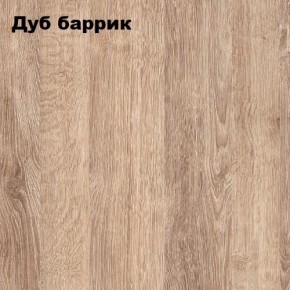 Стол письменный "Симпл" 1200 в Когалыме - kogalym.ok-mebel.com | фото 7