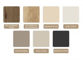 Стол письменный с тумбой 4 ящика (1250) в Когалыме - kogalym.ok-mebel.com | фото 3