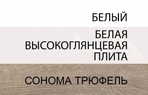 Стол письменный /TYP 80, LINATE ,цвет белый/сонома трюфель в Когалыме - kogalym.ok-mebel.com | фото 4
