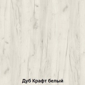 Стол подростковая Антилия (Дуб Крафт белый/Белый глянец) в Когалыме - kogalym.ok-mebel.com | фото 2