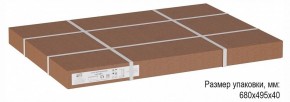 Стол придиванный Остин в Когалыме - kogalym.ok-mebel.com | фото 6