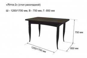 Стол раскладной Ялта-2 (опоры массив резной) в Когалыме - kogalym.ok-mebel.com | фото 5