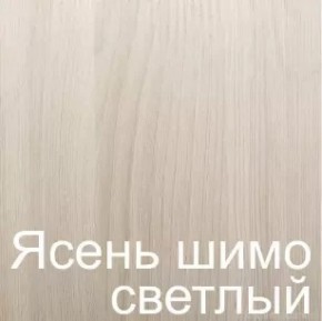 Стол раскладной с ящиком 6-02.120ТМяс.св (Ясень шимо светлый) в Когалыме - kogalym.ok-mebel.com | фото 3