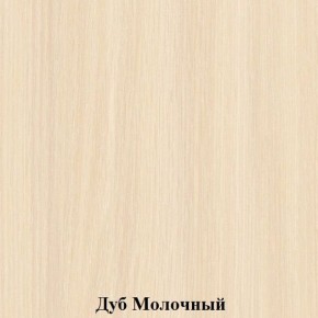 Стол регулируемый по высоте "Незнайка" (СДР-12-МДФ) в Когалыме - kogalym.ok-mebel.com | фото 2