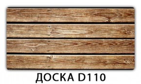 Стол с фотопечатью Бриз Доска D113 в Когалыме - kogalym.ok-mebel.com | фото 6