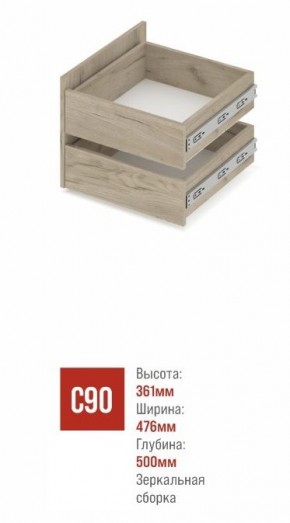 СТОУН С32 Шкаф 3-х створчатый с ящиками (золотой дуб/графит) в Когалыме - kogalym.ok-mebel.com | фото 3