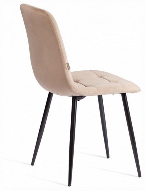 Стул Chilly (mod. JSC-220) в Когалыме - kogalym.ok-mebel.com | фото 5