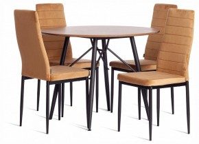 Стул Easy (mod. JSC02-1) в Когалыме - kogalym.ok-mebel.com | фото 3