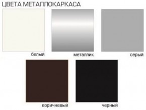 Стул Грант (Бархат) 2 шт. в Когалыме - kogalym.ok-mebel.com | фото 2