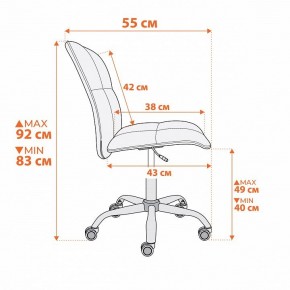 Стул компьютерный Azura в Когалыме - kogalym.ok-mebel.com | фото 13