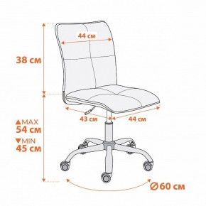 Стул компьютерный Azura в Когалыме - kogalym.ok-mebel.com | фото 11