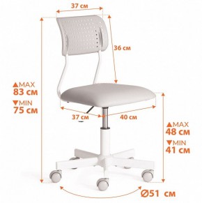 Стул компьютерный Funny в Когалыме - kogalym.ok-mebel.com | фото 12