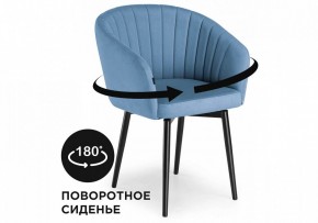 Стул Моншау в Когалыме - kogalym.ok-mebel.com | фото 8