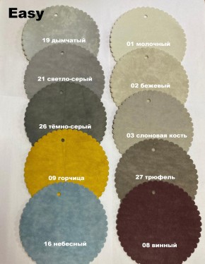 Стул НИКА-2 полубарный (h1050) в Когалыме - kogalym.ok-mebel.com | фото 5
