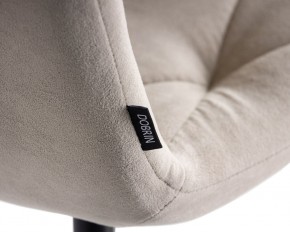 Стул обеденный DOBRIN CHILLY ROMBO, Капучино Simple 05, основание черное в Когалыме - kogalym.ok-mebel.com | фото 10