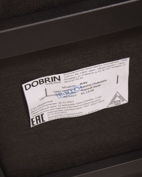 Стул обеденный DOBRIN ROBY, ЭМАЛЬ ЧЕРНЫЙ МУАР велюр Catania Chocolate в Когалыме - kogalym.ok-mebel.com | фото 12