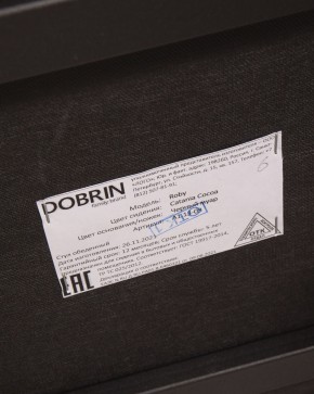 Стул обеденный DOBRIN ROBY, ЭМАЛЬ ЧЕРНЫЙ МУАР велюр Catania Cocoa в Когалыме - kogalym.ok-mebel.com | фото 13