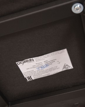 Стул обеденный DOBRIN ROBY, ЭМАЛЬ ЧЕРНЫЙ МУАР велюр Catania Espresso в Когалыме - kogalym.ok-mebel.com | фото 12