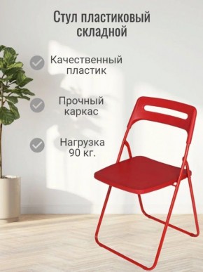 Стул раскладной OKC -1331 Серый (SC 1331) в Когалыме - kogalym.ok-mebel.com | фото 3