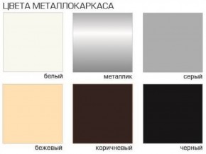 Стул Сан Поло СБ 12 (Велюр) в Когалыме - kogalym.ok-mebel.com | фото 2