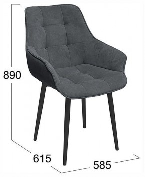 Стул Шато в Когалыме - kogalym.ok-mebel.com | фото 4