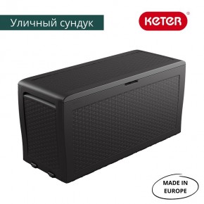 Сундук Samoa Rattan Box 270 L в Когалыме - kogalym.ok-mebel.com | фото 2