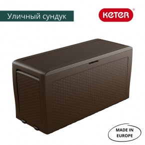Сундук Samoa Rattan Box 270 L в Когалыме - kogalym.ok-mebel.com | фото 3