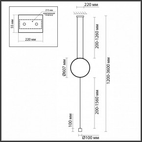 Светильник на растяжке Odeon Light Teo 7022/27FL в Когалыме - kogalym.ok-mebel.com | фото 4