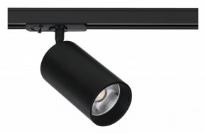 Светильник на штанге Arte Lamp Aero A1337PL-1BK в Когалыме - kogalym.ok-mebel.com | фото