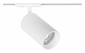 Светильник на штанге Arte Lamp Aero A1337PL-1WH в Когалыме - kogalym.ok-mebel.com | фото