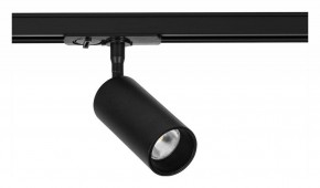Светильник на штанге Arte Lamp Aero A1345PL-1BK в Когалыме - kogalym.ok-mebel.com | фото
