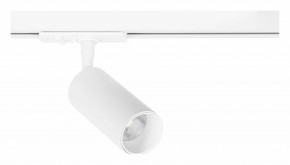 Светильник на штанге Arte Lamp Aero A1345PL-1WH в Когалыме - kogalym.ok-mebel.com | фото
