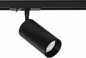 Светильник на штанге Arte Lamp Aero A1346PL-1BK в Когалыме - kogalym.ok-mebel.com | фото