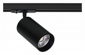 Светильник на штанге Arte Lamp Aero A1347PL-1BK в Когалыме - kogalym.ok-mebel.com | фото