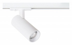 Светильник на штанге Arte Lamp Bene A1945PL-1WH в Когалыме - kogalym.ok-mebel.com | фото