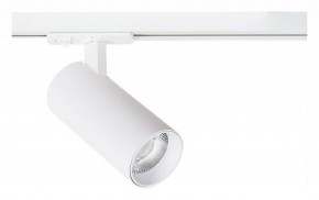 Светильник на штанге Arte Lamp Bene A1946PL-1WH в Когалыме - kogalym.ok-mebel.com | фото