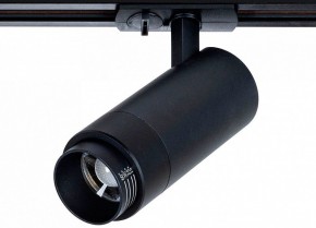 Светильник на штанге Arte Lamp Merak A3530PL-1BK в Когалыме - kogalym.ok-mebel.com | фото