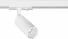 Светильник на штанге Arte Lamp Net Mini A6451PL-1WH в Когалыме - kogalym.ok-mebel.com | фото