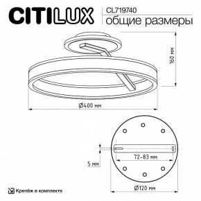 Светильник на штанге Citilux Дуэт CL719740 в Когалыме - kogalym.ok-mebel.com | фото 12