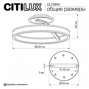 Светильник на штанге Citilux Дуэт CL719741 в Когалыме - kogalym.ok-mebel.com | фото 9