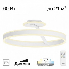 Светильник на штанге Citilux Дуэт CL719750 в Когалыме - kogalym.ok-mebel.com | фото 2
