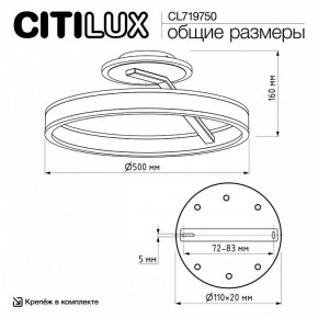 Светильник на штанге Citilux Дуэт CL719750 в Когалыме - kogalym.ok-mebel.com | фото 8